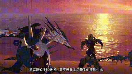 驯龙高手旅程轰鸣龙怎么样:1. 《驯龙高手:旅程中的轰鸣龙传奇