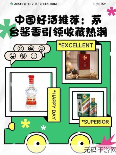 揭秘99精产国品一二三产区近期收藏量激增：1. ＂揭秘99精产国品三大产区收藏热潮背后的原因