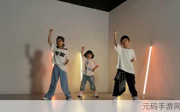 幼儿hiphop仙踪网张婉:1. 幼儿Hip Hop舞蹈:快乐动感的艺术之旅