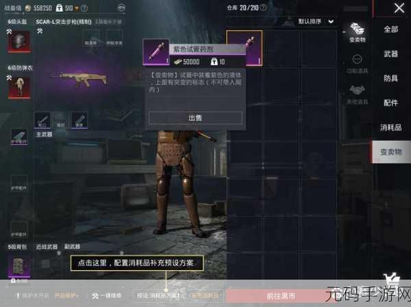 和平精英2000衣服风靡全网，千禧之恋套装最新获取攻略