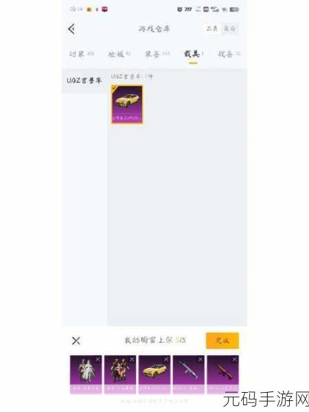 和平精英2000衣服风靡全网，千禧之恋套装最新获取攻略