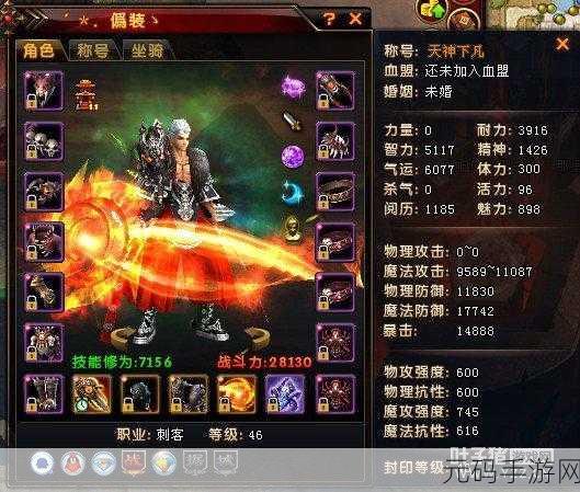 轩辕传奇，刺客鬼骨火技能深度解析与实战应用