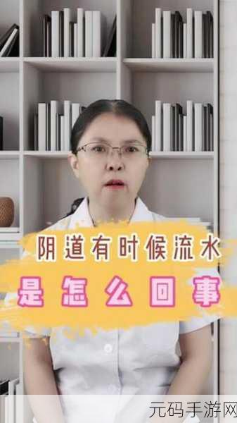 行房时不出水是怎么办:1. 行房时缺乏润滑的解决方案与建议