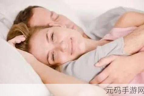 行房时不出水是怎么办:1. 行房时缺乏润滑的解决方案与建议