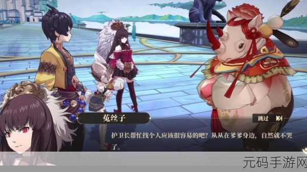 山海镜花首充礼包,买还是不买?深度解析