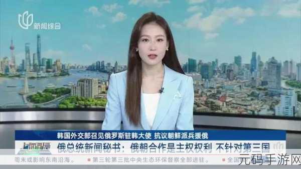 俄罗斯美国中国日本韩国：1. 俄美中日韩的科技竞争与合作前景