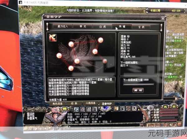 影之刃3，揭秘天外飞仙支线任务的终极攻略