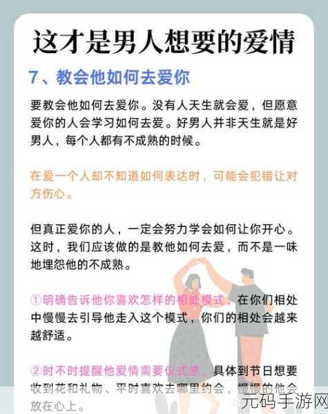当男人说喂饱你的时候该怎么回答:1. 当他提到“喂饱你”,你的回应可以是怎样的?