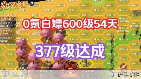 火影忍者OL手游,无尽之域挑战开启,丰厚奖励等你拿