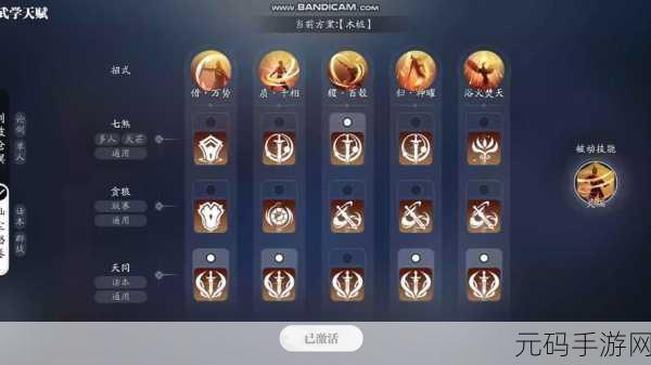 天涯明月刀手游新手全攻略，解锁新手难题与iOS挑战