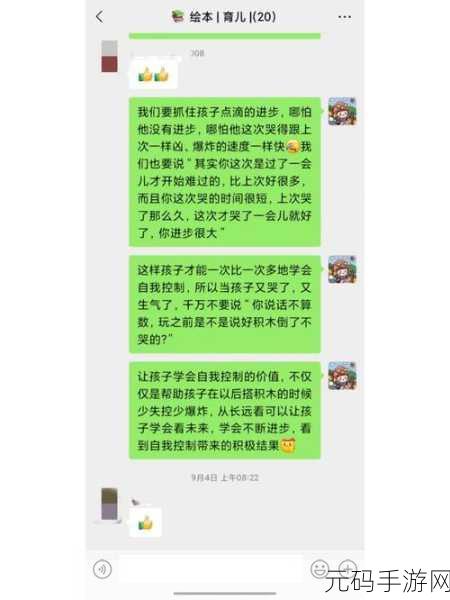 快乐家庭系列丛书：1. 《快乐家庭：一起探索幸福生活的秘密