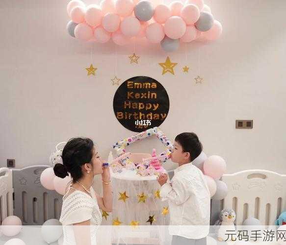 快乐家庭系列丛书：1. 《快乐家庭：一起探索幸福生活的秘密