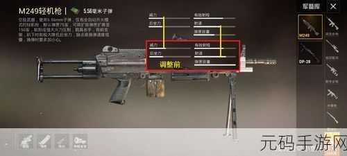 绝地求生全军出击，M249枪械深度剖析，火力之王还是战场鸡肋？