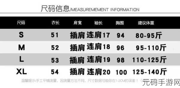 欧亚尺码专线欧洲B1B1的尺码指南：探索欧亚尺码专线：全面解读欧洲B1B1尺码指南