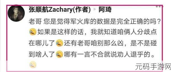 和平精英高手秘籍，揭秘那些不为人知的吃鸡技巧