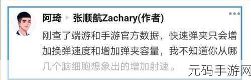 和平精英高手秘籍，揭秘那些不为人知的吃鸡技巧