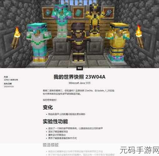 暴躁老外玩minecraft高清服务器再次升级：暴躁老外重返Minecraft：全新高清服务器升级大揭秘！