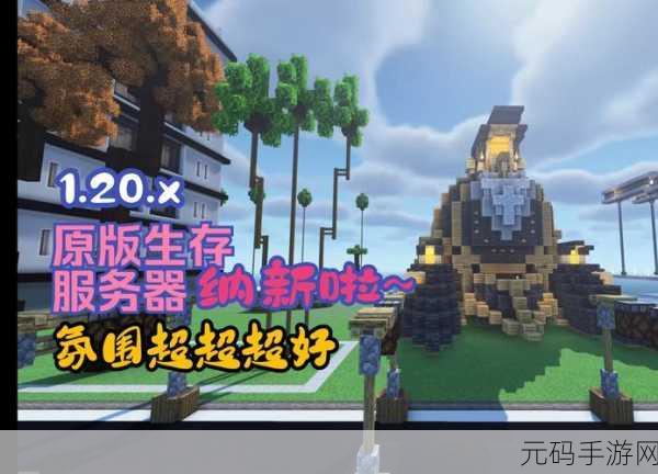 暴躁老外玩minecraft高清服务器再次升级：暴躁老外重返Minecraft：全新高清服务器升级大揭秘！