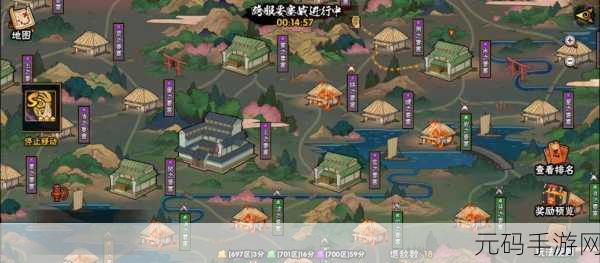 火影忍者手游跨服要塞奖励全解析