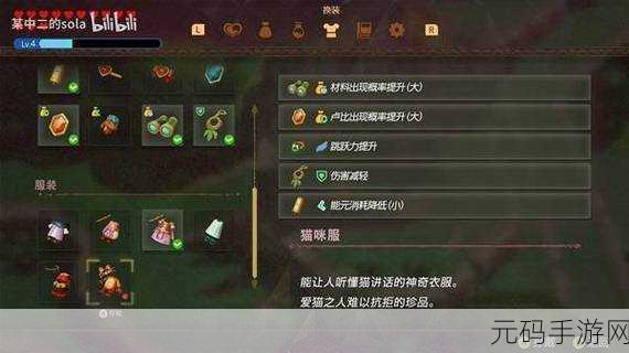 塞尔达传说，智慧再现 奥尔汀火山纪念章获取全攻略