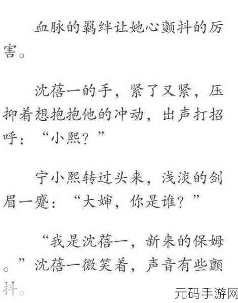 霸总1v2：1. 霸总的双重爱恋：如何逆转情感游戏