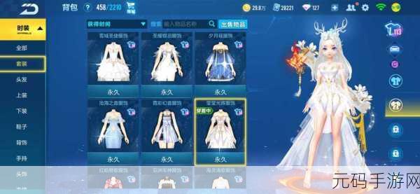 QQ飞车手游,申公豹银月传奇,银月皮肤全揭秘