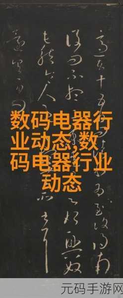 敌伦交换第十一部分：《敌伦交换》第十一部分的扩展标题可以是：