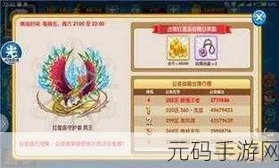 口袋妖怪复刻，深度解析模仿技能的奥秘与威力