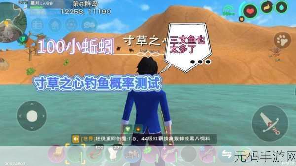 创造与魔法蚯蚓获取秘籍,解锁抓取地点,助你钓鱼大业
