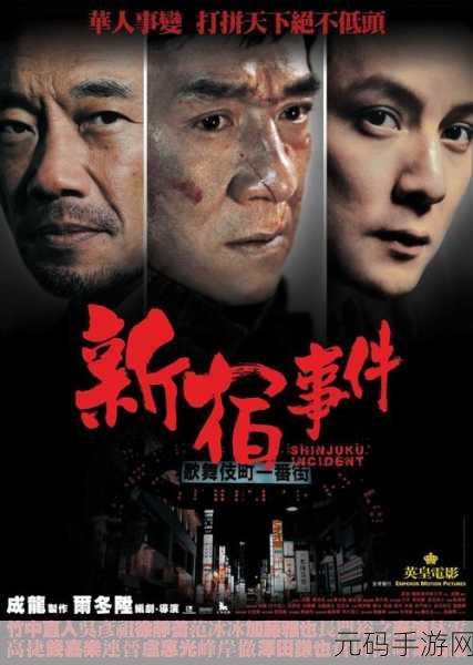 欣赏打扑克不盖被子图片大全：1. 打扑克的乐趣：不盖被子的惬意时光