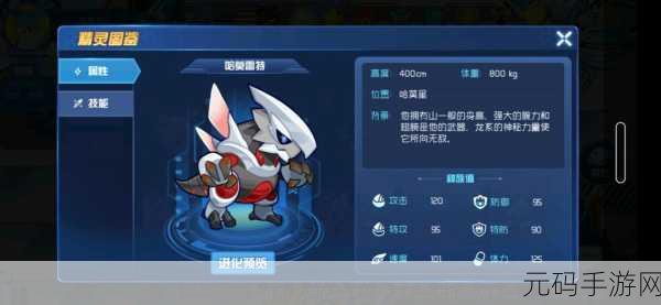 赛尔号星球大战，西塔机械精灵闪耀登场，技能天赋全揭秘