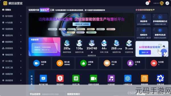 成品短视频app源码的价格的概况：1. ＂成品短视频APP源码价格解析及市场趋势