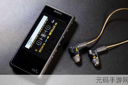 索尼zx505：1. 探索索尼ZX505：音乐爱好者的便携心声