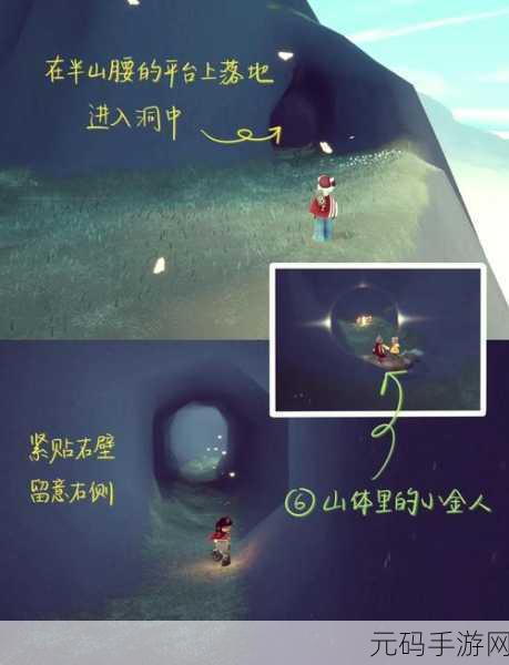 光遇，探寻神秘动作先祖的藏身之处