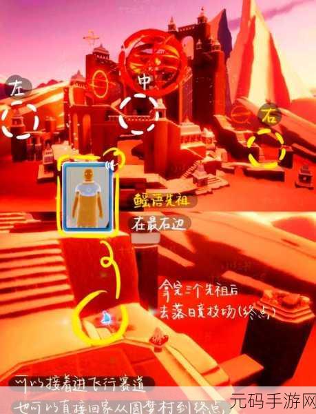 光遇，探寻神秘动作先祖的藏身之处