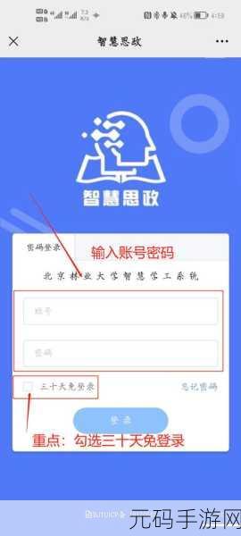 被系统绑定后每天都在挨:当然可以!以下是一些扩展标题的示例,每个都不少于10个字: