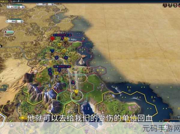 文明6中国神级难度下宗教胜利全攻略