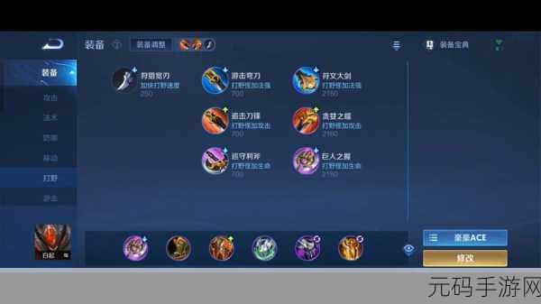 王者荣耀S13赛季白起出装攻略,最强出装顺序大揭秘