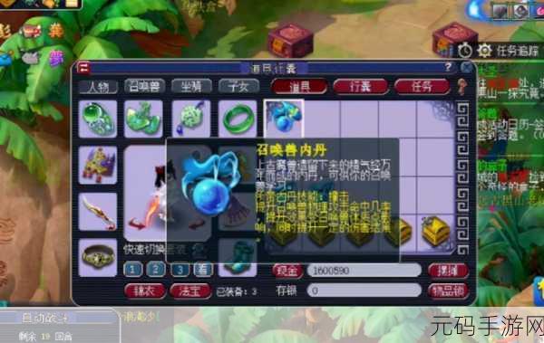 梦幻西游手游低级内丹自然与矫健，宠物实力提升的优选