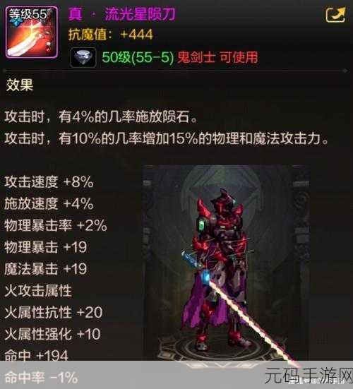 DNF 手游商店神秘开箱，惊喜无限等你来