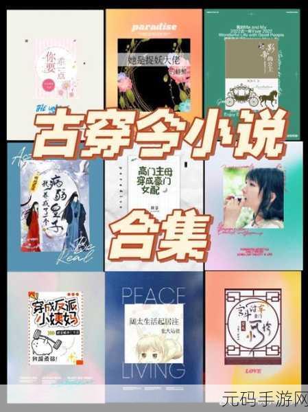 蜜汁香桃by抹茶曲奇免费阅读:1. 《蜜汁香桃:夏日里的甜蜜邂逅