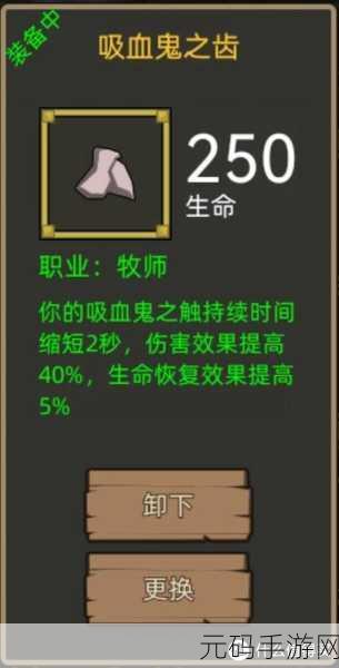 我的勇者暗牧灵魂高效积攒秘籍