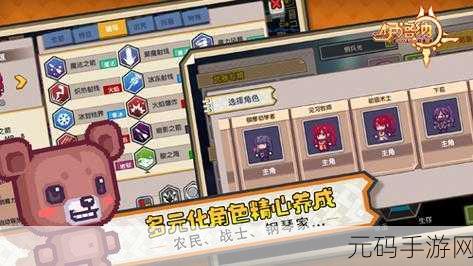 伊洛纳，探索种族与职业的完美搭配，开启奇幻冒险之旅
