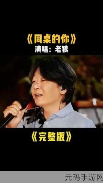 2022亚洲卡2卡3卡4卡5老狼:1. 老狼的奇幻之旅:亚洲卡牌竞技新篇章