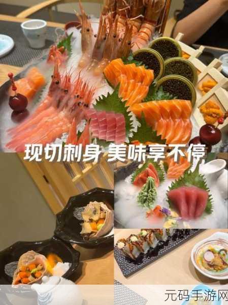 妄想山海美食探索,解锁篝火食谱大全的奇幻之旅