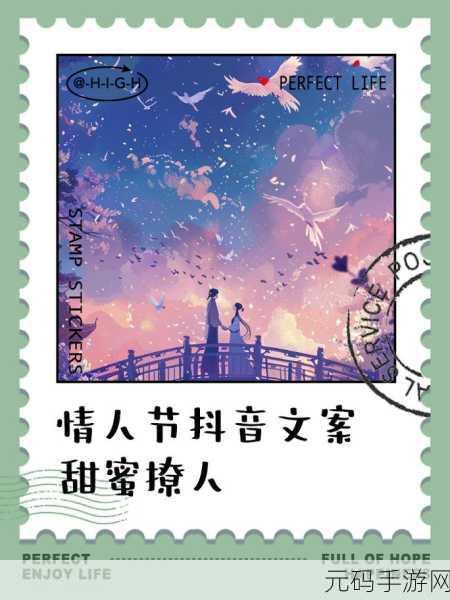 柚子猫yuzukitty的情人节礼物:1. 柚子猫情人节:爱的甜蜜与温暖礼物分享