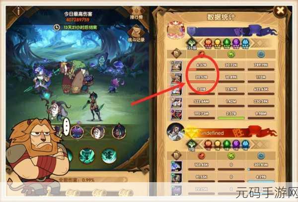 剑与远征森林大冒险,全面挑战攻略 成就王者之路