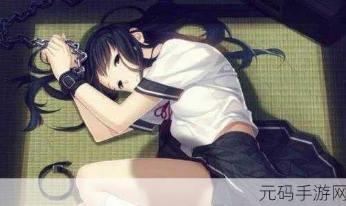 监禁少女reunion：1. 《监禁少女重聚：命运交织的回忆与希望