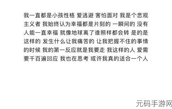 一开始不愿意后来就愿意了-：1. 从犹豫到决心：一次心灵的蜕变之旅