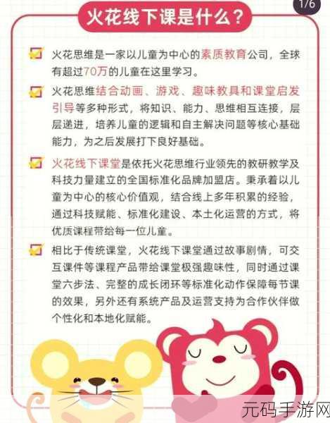 文明6，160小时深度探索后的思维火花与游戏启示
